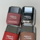 디어뮤트 | 어바웃톤 블러핏 틴트 미니 02 디어레드, 03 쿨베리, 06 뮤트코코아 간단 후기
