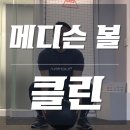 비비필라앤피티 이미지