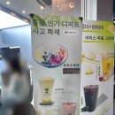 (주)그린티아이 이미지