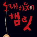 죽여주는 이야기 이미지