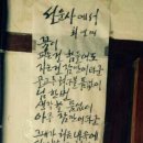 미락분식 - 서초구 고무래로 90-7 | 미락분식