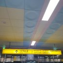 도원체육관 1층 이미지