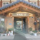 진주냉면 이설옥 - 세종특별자치시 | 진주냉면 이설옥