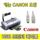 G2920 이미지