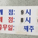 양지각 이미지
