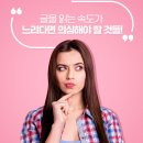 다비치안경 동탄역사점 이미지