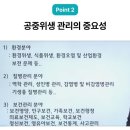 미용기능사(중급) | 메이크업자격증강의,자격동스쿨에서 체계적으로 메이크업 자격증 준비하세요!