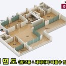 신창1차남양휴튼 이미지