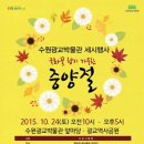 수원광교박물관 이미지