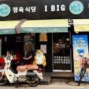 1369. 미아사거리 이미지