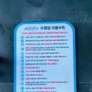 디마레 풀빌라 루나펜션 이미지