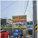 신세계셀프세차장 이미지