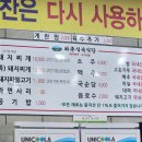 와촌식육식당 이미지