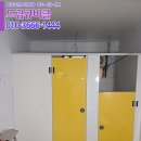 광양아카데미어린이집 이미지