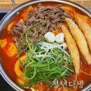 엽기다방 이미지