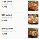 보글보글 찌개나라