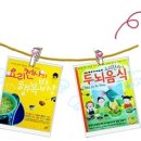 시금치 버섯 프렌치 토스트, 든든한 한끼 토스트~~♬ 이미지