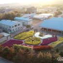 조경기능사(자격증반) 이미지