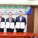 코오롱글로벌㈜ 이미지