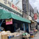 착한가격착한빵집 쉐프윤 이미지