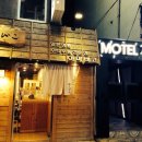 지오(Go)모텔 이미지