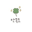 스뎅식당시흥 - 시흥시 수인로3394번길 5 | 스뎅식당시흥