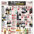 홈플러스 동광주점 이미지