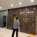 더블유 페스타 | [더블유페스타 일산점] 소규모 돌잔치 일산 더블유페스타 계약 후기