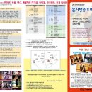 어린이 줌바댄스 이미지