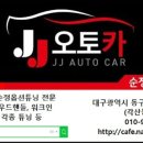 웰빙모터스