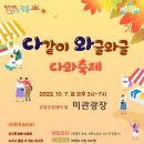 (주)다와 이미지