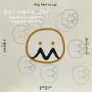 소사농장 티스토리