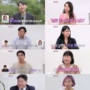 나는솔로 19기 모솔특집 출연자 이미지