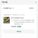 또로롱 | 논산 딸기축제 │ 딸기따기 체험 또로롱딸기 후기