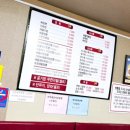 항구반점 이미지