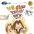 헤이뭉치 이미지