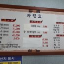 일월오리명가 이미지