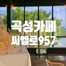 곡성-163 이미지