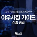투어가이드