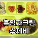 한가득푸드시스템 네이버블로그
