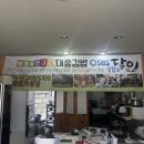 김밥천국 평택청북점 | 넷플릭스 '김밥의 천국' 평택 <대중김밥> 웨이팅 가격 맛 후기