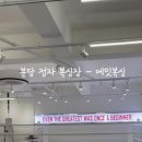에밋 복싱 이미지