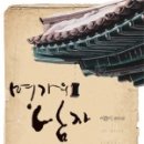 이원디앤씨