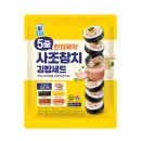 든든김밥 이미지
