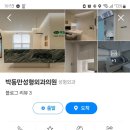 박동만성형외과의원 이미지
