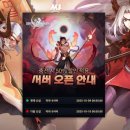 판타지아(FANTASIA) | 미러 엑스 판타지아 후기 많은 캐릭터들을 수집하는 게임