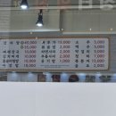 다온감자탕