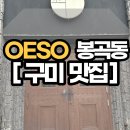 봉곡남로20길-4 이미지