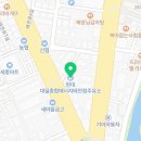 대일종합에너지주유소태전점 이미지