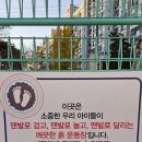 관천초등학교 이미지